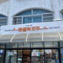 공항입구 | 제주공항근처 용두암입구 소품샵 [몽클락제주] 기념품 구매후기