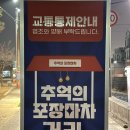 공주포차 이미지