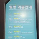 셀핑수지점 이미지