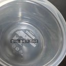 다이소 냉동 전자레인지용 밥용기 솔직후기, 일본산 2천원보다 국산 1천원이 훨씬 나았어요