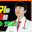 치매가 발생하기 전에 눈, 코, 귀에 나타나는 신호가 있습니다. 이 신호가 보인다면 기능의학 검사를 통해서 뇌건강 상태 확인 필요!! 이미지