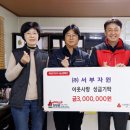 서부자원 이미지