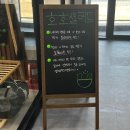 호호샐러드 | 안산 자이 샐러드/안산 포케 전문점 호호샐러드 방문 후기