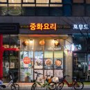 우미관-미사점 이미지