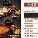 장군초밥 이미지