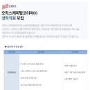 오릭스캐피탈㈜ 이미지