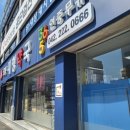 오룡약국 이미지