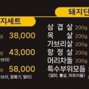 고기잡스 이미지