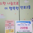 전포2동-10 이미지