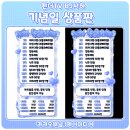 제이미디어 - 양산시 | 제이미디어