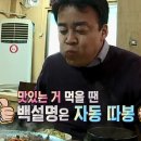 호남식당 이미지