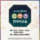 한글교실(외국인) 이미지