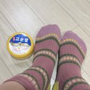 고운약국 | 고운발 사용방법 고운손 약국 내돈내산