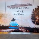 가야금튕겨보기 이미지