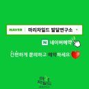 금곡초등학교(병설) 이미지