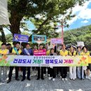 거창군보건소 이미지