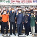 북파주농업협동조합 이미지