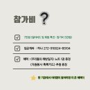변화의월담 이미지