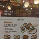 보승회관 이미지