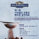 베이킹프라자