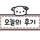 빅팜식자재마트