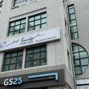 GS25 봉덕효성점 이미지