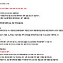 중고 슈어/Shure M92E 카트리지/주의 사항 이미지