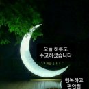 이쁜맘