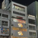 D40. 7박 8일 일본 신혼여행 3일차 : 오사카 난바 관광/오사카 포르자 호텔/쿠시카츠 다루마/나라 사슴...