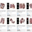 해강축산 이미지