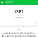 MZ세대는 다음카페 안하잖아요??? 이미지