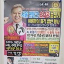 부천연세보청기 | 부천보청기 의미담긴 선물
