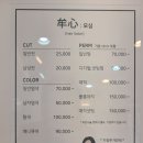 모심헤어 이미지