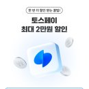 광흥창전철역 6번출구 | 일본 후쿠오카 호텔 니시테츠 크룸 하카타 기온 대욕장