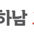 하남산단지원상가2 이미지