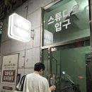 수원-0848 이미지