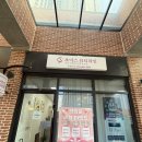 뷰티쵸이스 | 구래동피부관리ㅣ환절기 피부 관리! 김포 구래동 초이스뷰티에서 모공 리프팅 받은 후기