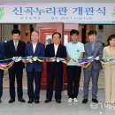 신곡중학교 이미지