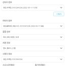 대전 냉동 탑차 이미지