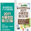 서울공릉초등학교 이미지