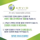 아비드안경콘택트관악 네이버블로그