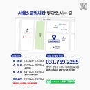 바른에스치과교정과 치과의원 이미지