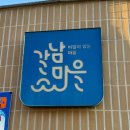 이디야삼척장호항점 이미지