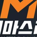 T-master 태권도 이미지