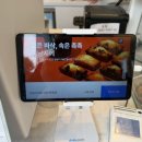 아몽즈커피제주연동점