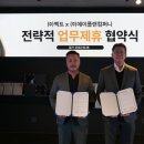 주식회사 플랜에이컴퍼니