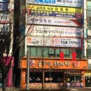 정일품수학학원