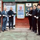 ㈜삼창산업 이미지