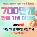 라이브파마 이미지