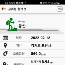 청계산그집 이미지